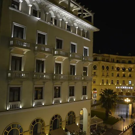 Aristotelous Boarding House *